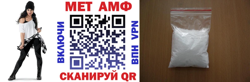 Амфетамин 98%  Рошаль 