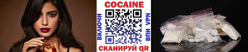 Cocaine Перу  Рошаль 