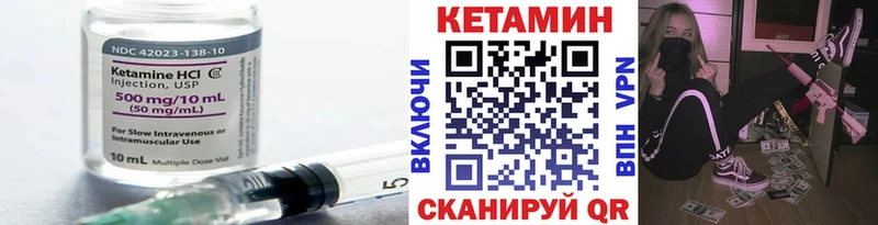 Кетамин VHQ как найти закладки Рошаль