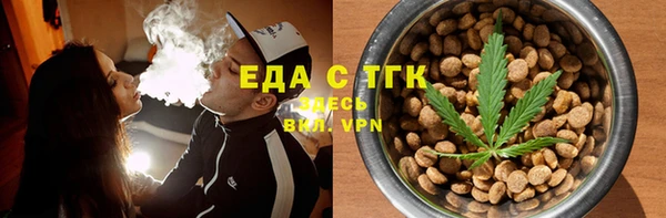 марихуана Арсеньев