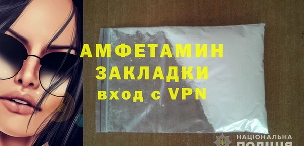 mix Армянск