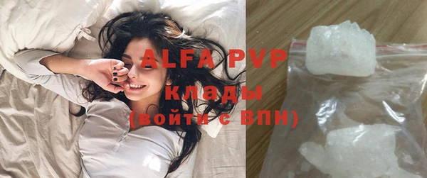 марихуана Арсеньев