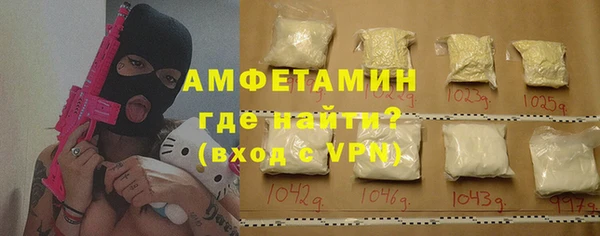 марихуана Арсеньев