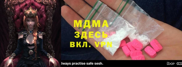 герыч Аркадак