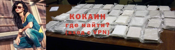 mix Армянск
