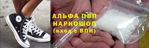 марихуана Арсеньев