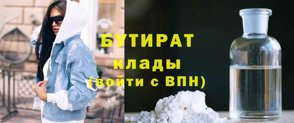 марихуана Арсеньев