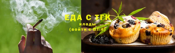 mix Армянск