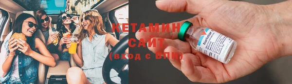 mix Армянск