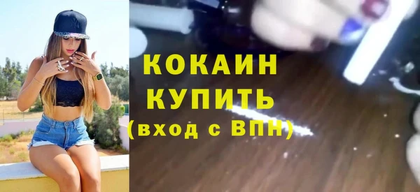 марихуана Арсеньев