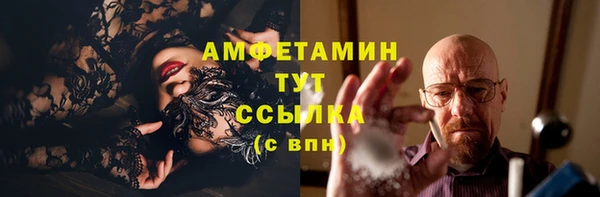 mix Армянск