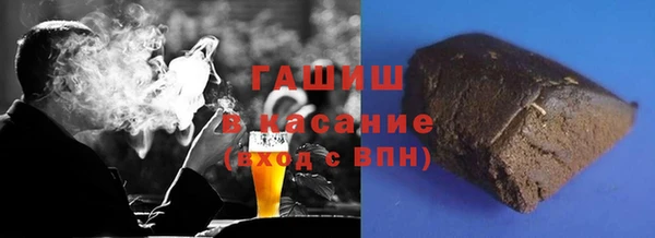 марихуана Арсеньев