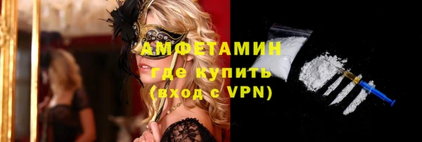 марихуана Арсеньев
