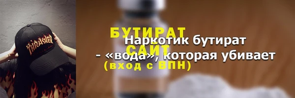марихуана Арсеньев