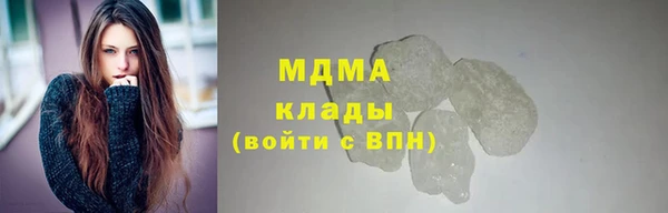 герыч Аркадак