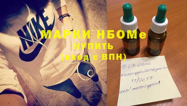 mix Армянск