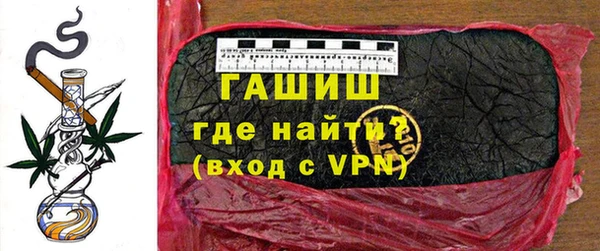марихуана Арсеньев