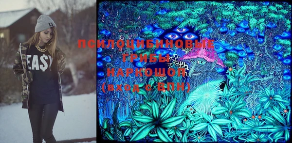 марихуана Арсеньев