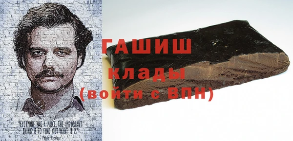 марихуана Арсеньев