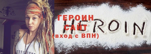марихуана Арсеньев
