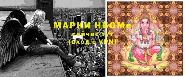 mix Армянск