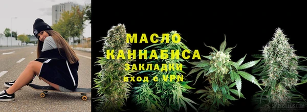 марихуана Арсеньев