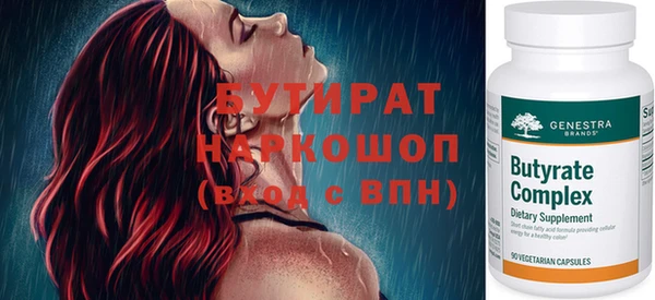 mix Армянск