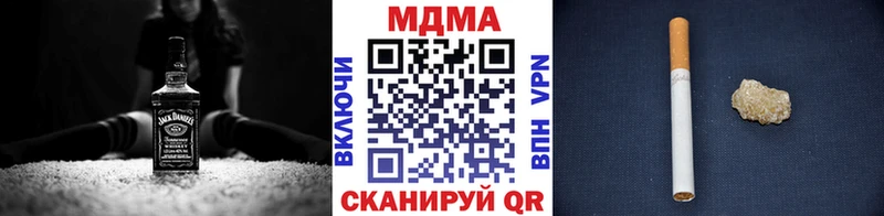 кракен сайт  дарнет шоп  Рошаль  MDMA VHQ 