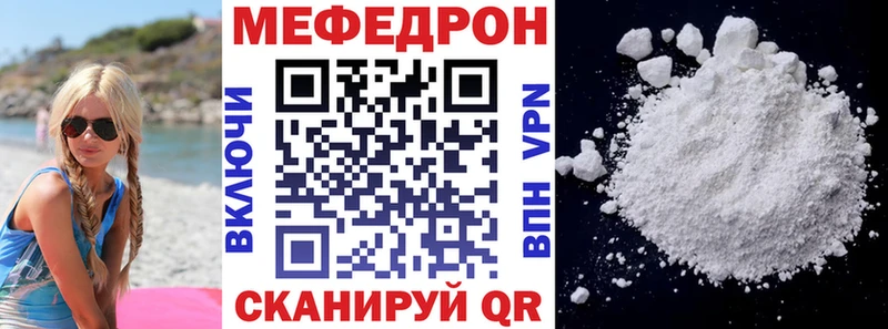 мориарти официальный сайт  Рошаль  Мефедрон 4 MMC  магазин  наркотиков 