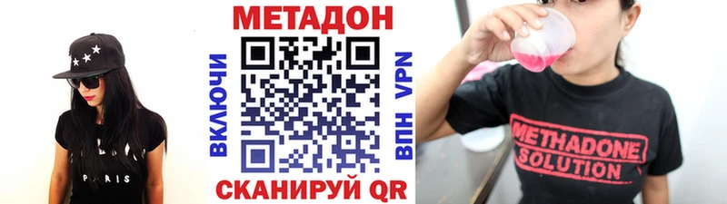 где купить   Рошаль  Метадон мёд 