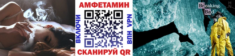 Первитин пудра kraken сайт Рошаль