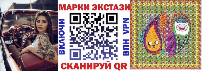 Марки N-bome 1,8мг  купить  сайты  Рошаль 